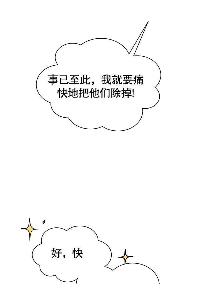 第55话 第70页