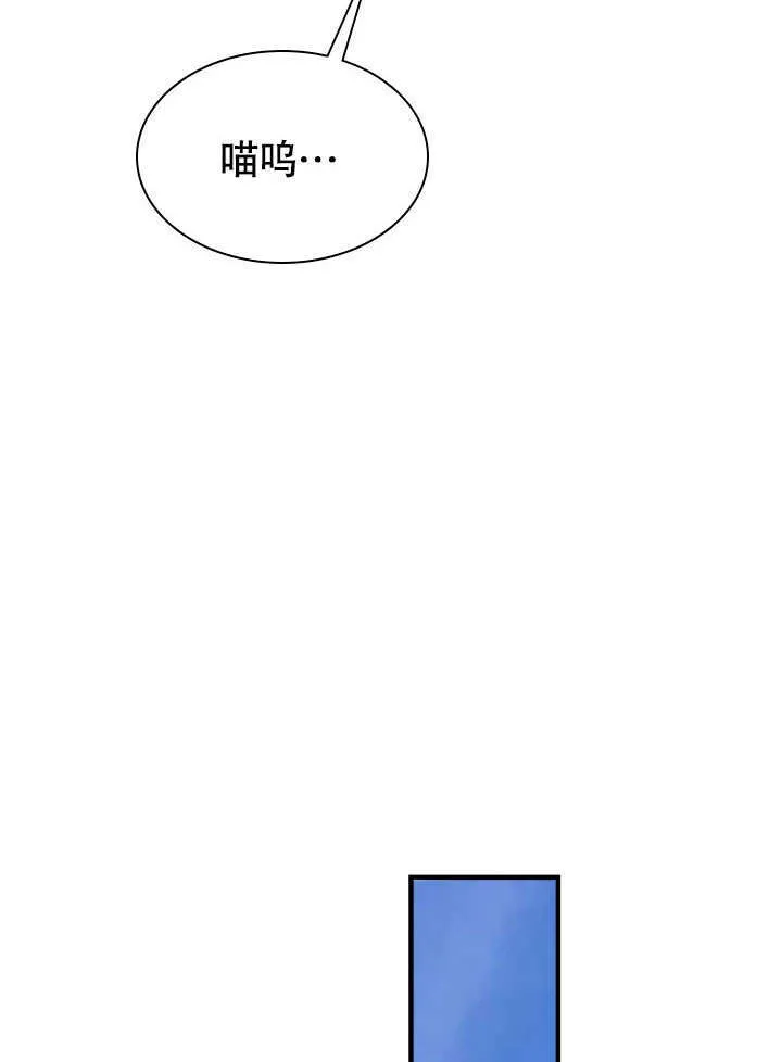 第55话 第73页