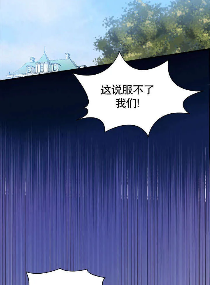 第55话 第76页