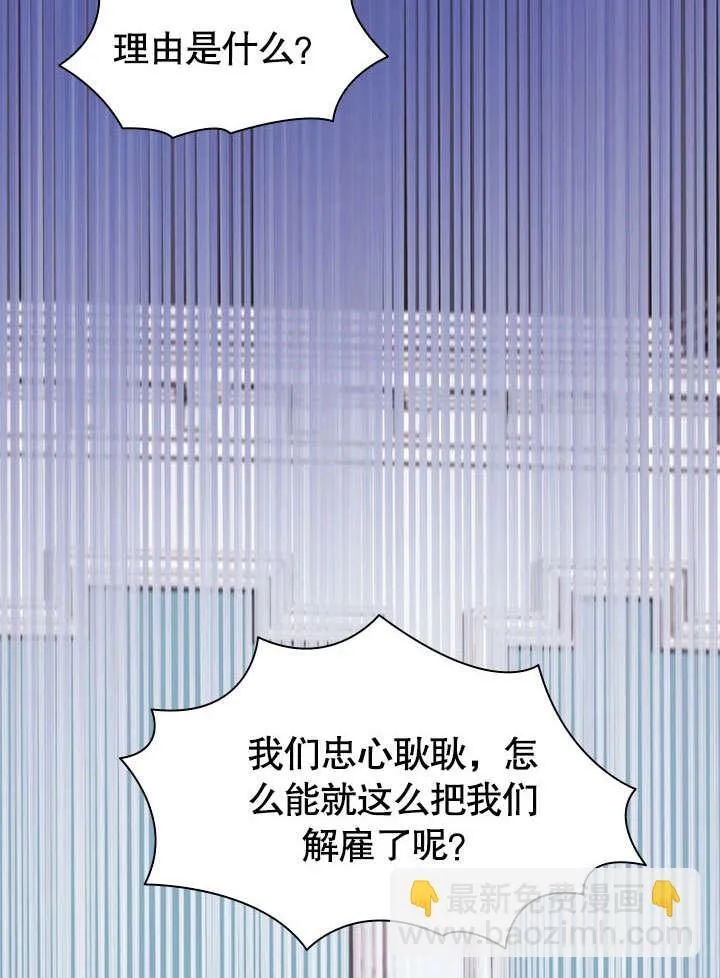 第55话 第77页