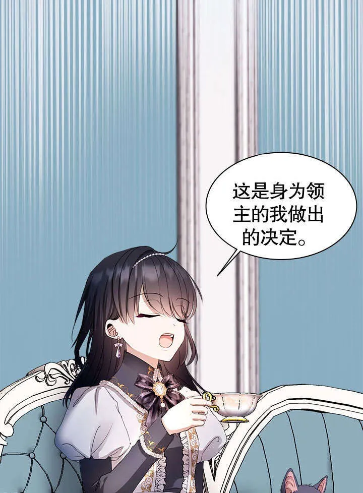 第55话 第78页