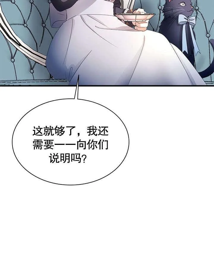 第55话 第79页
