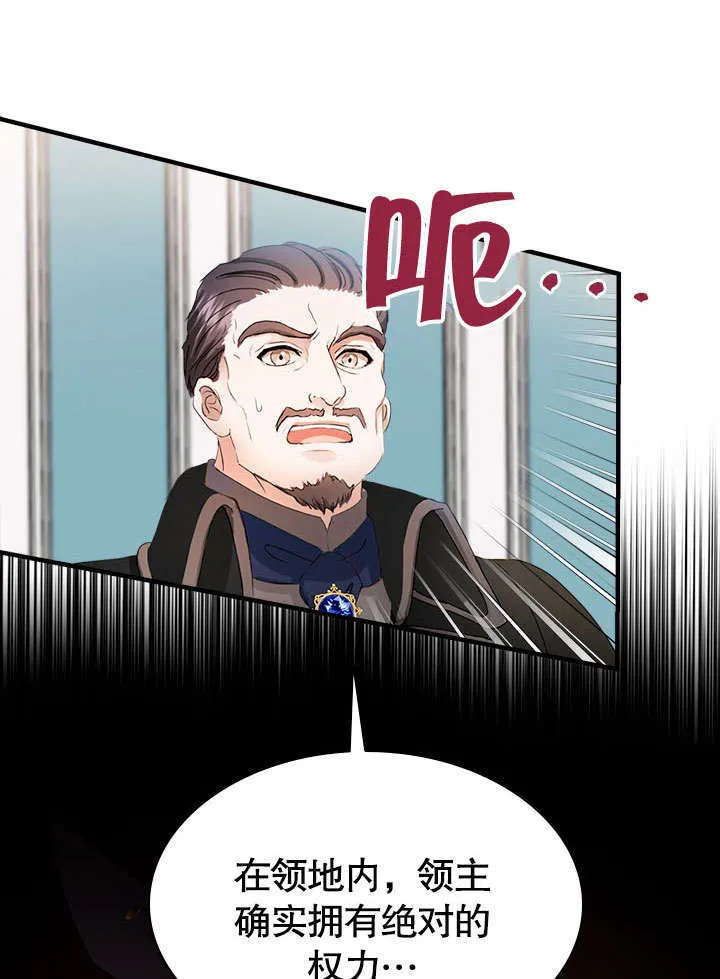 第55话 第80页