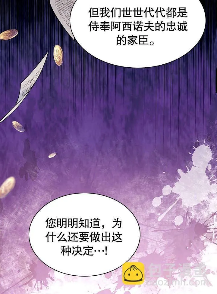 第55话 第82页