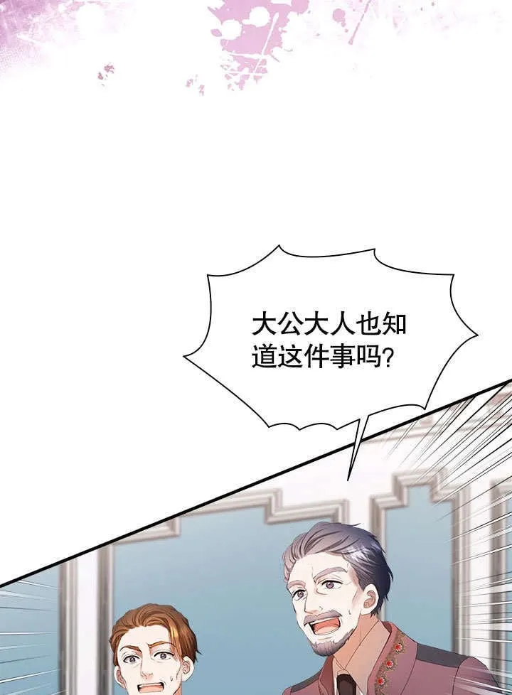 第55话 第83页