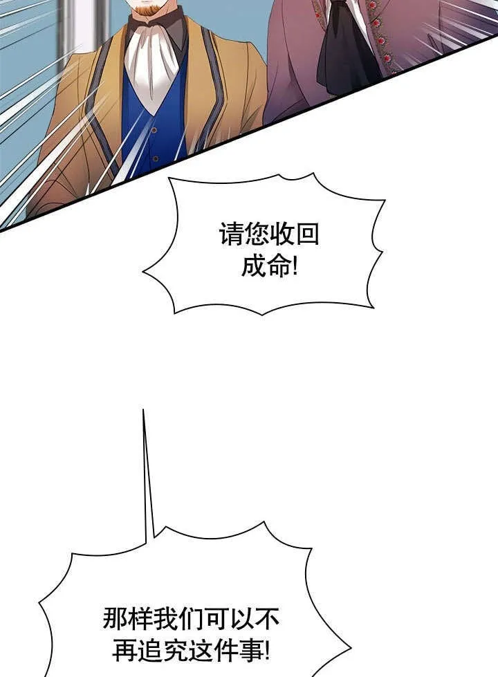 第55话 第84页