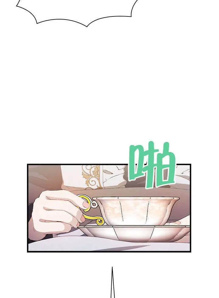 第55话 第85页