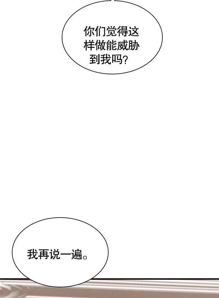 第55话 第86页