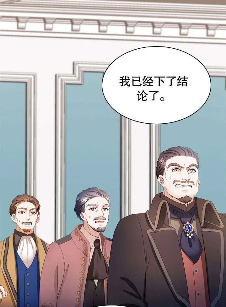 第55话 第87页