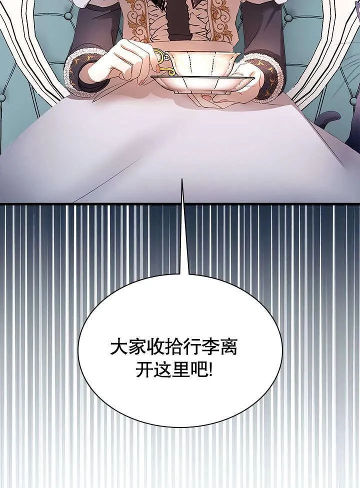 第55话 第90页