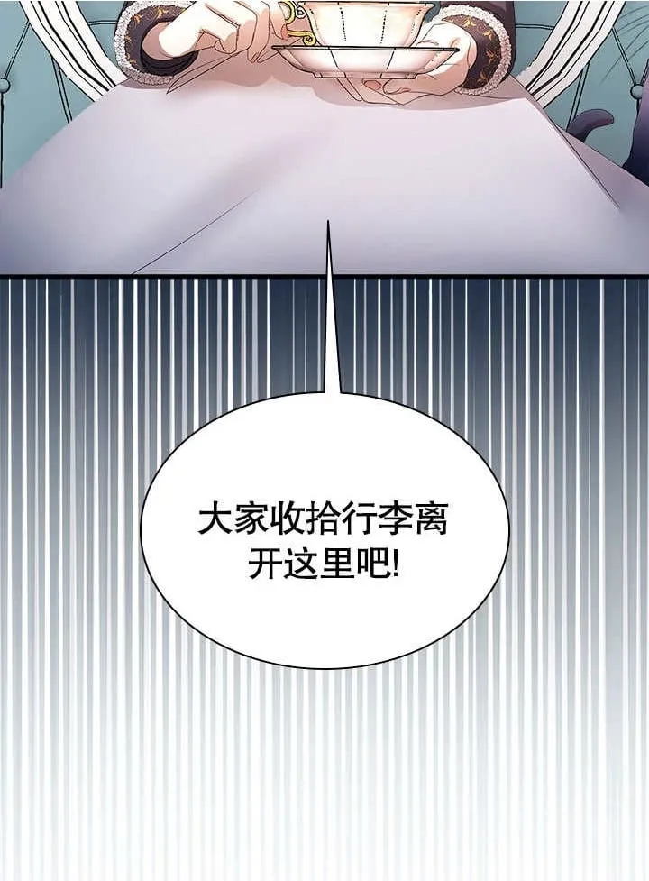 第56话 第2页