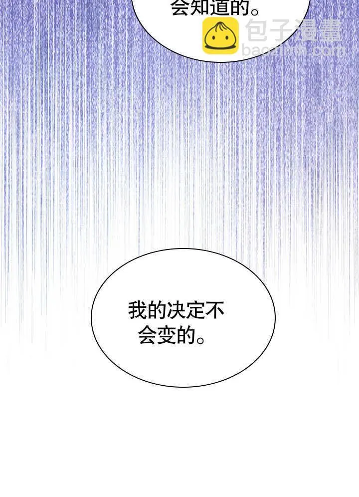 第56话 第6页