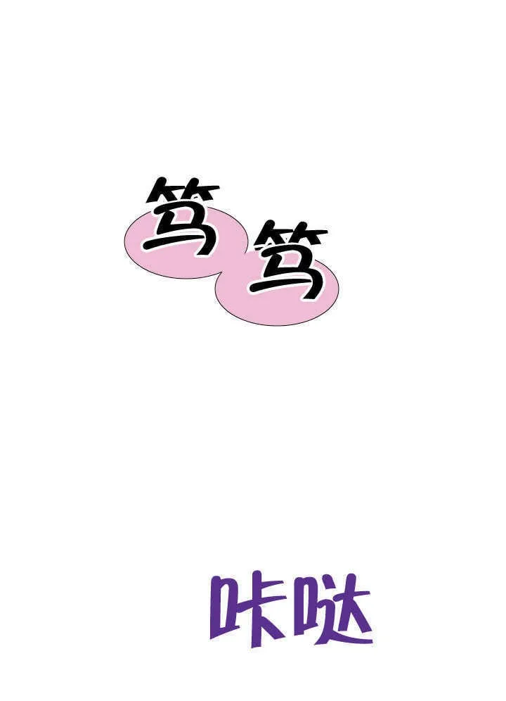 第56话 第7页