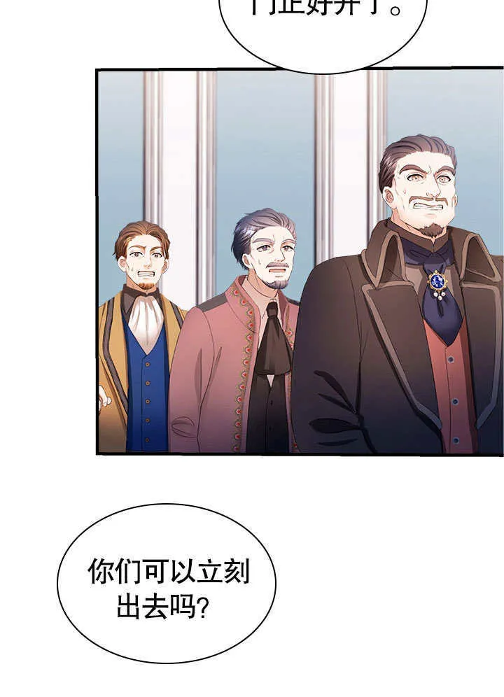 第56话 第11页