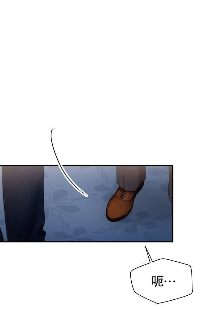 第56话 第12页
