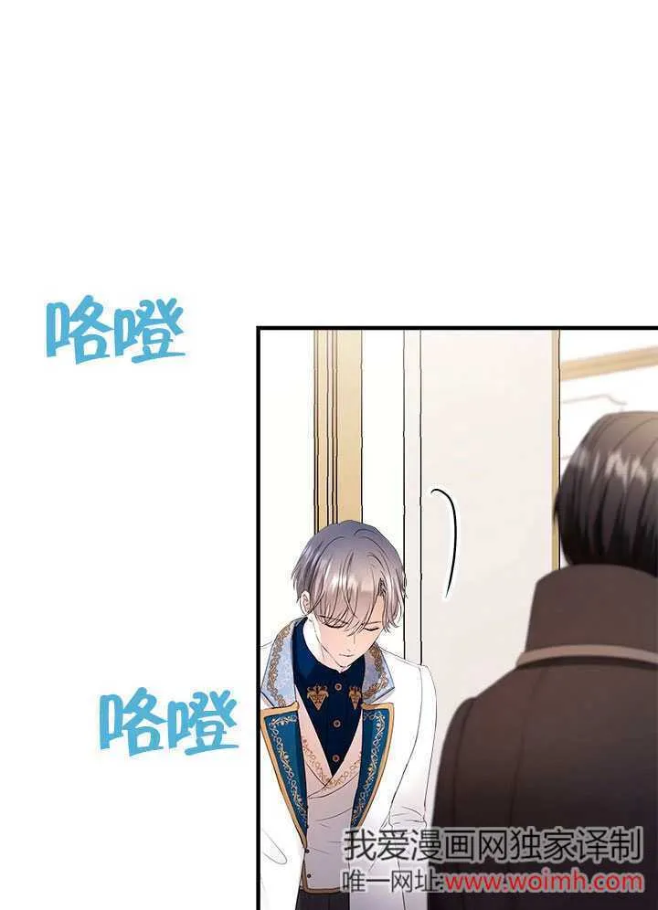 第56话 第13页