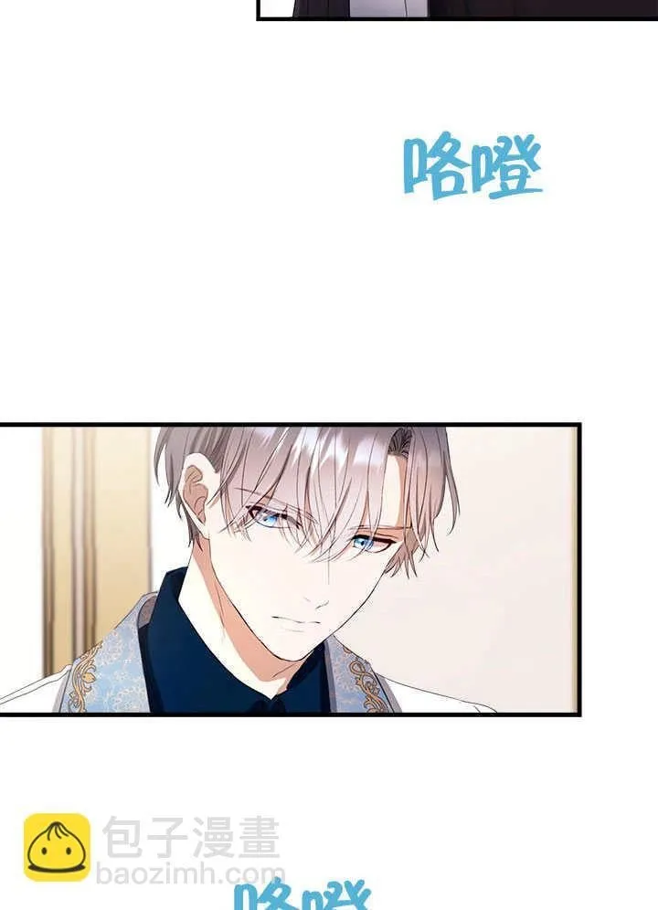 第56话 第14页