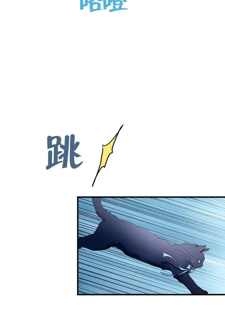 第56话 第15页