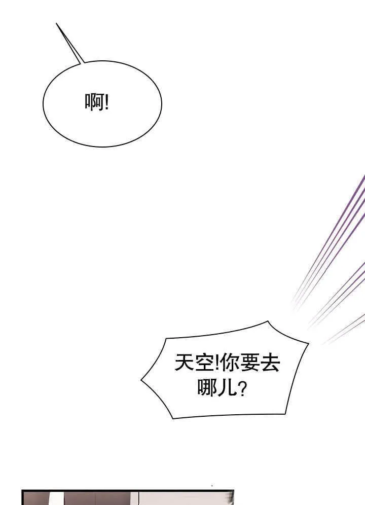 第56话 第16页