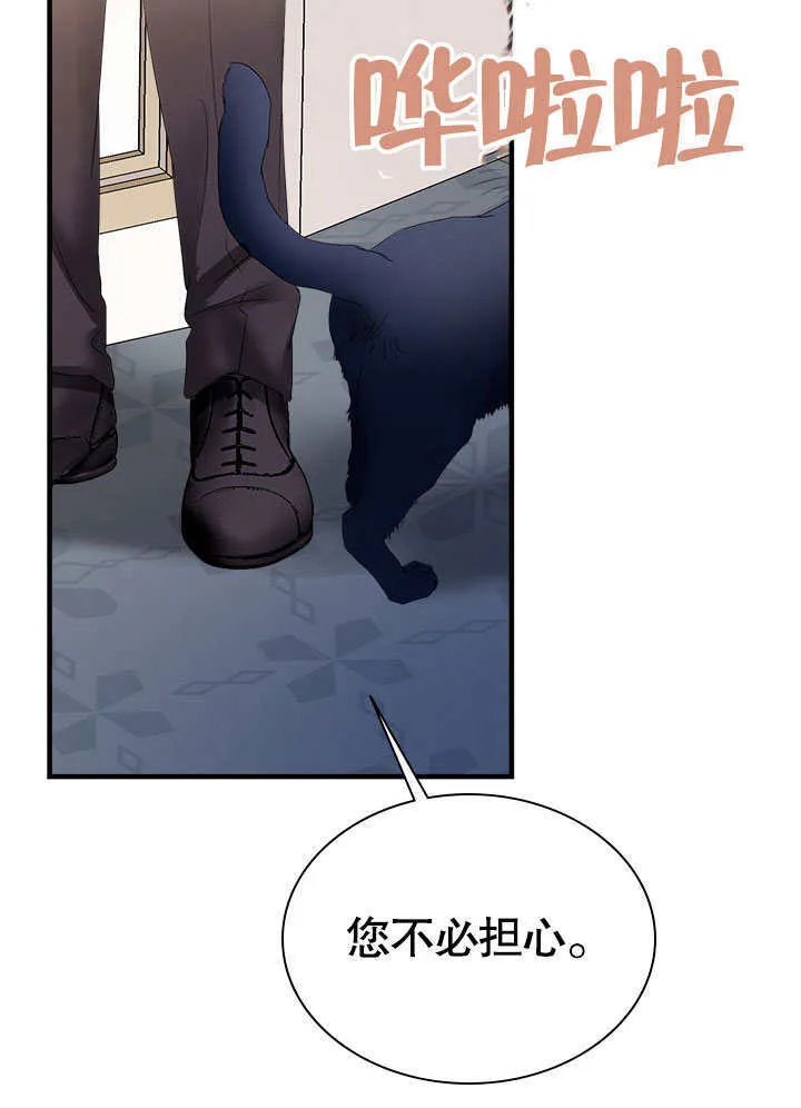 第56话 第17页