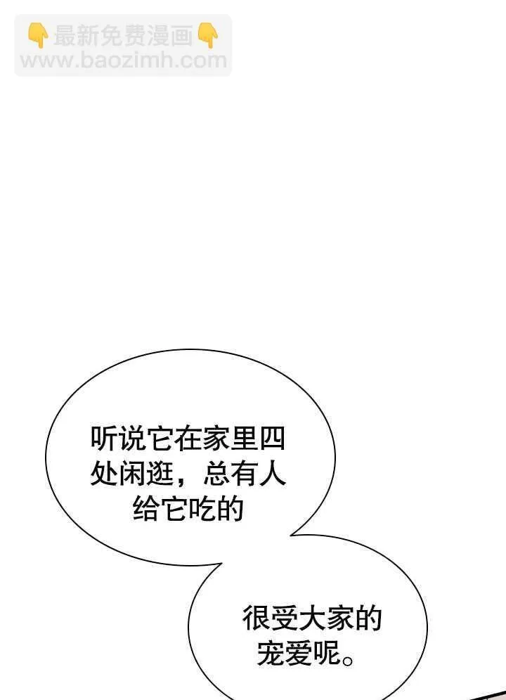 第56话 第18页