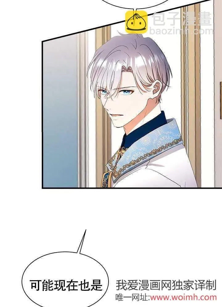 第56话 第19页