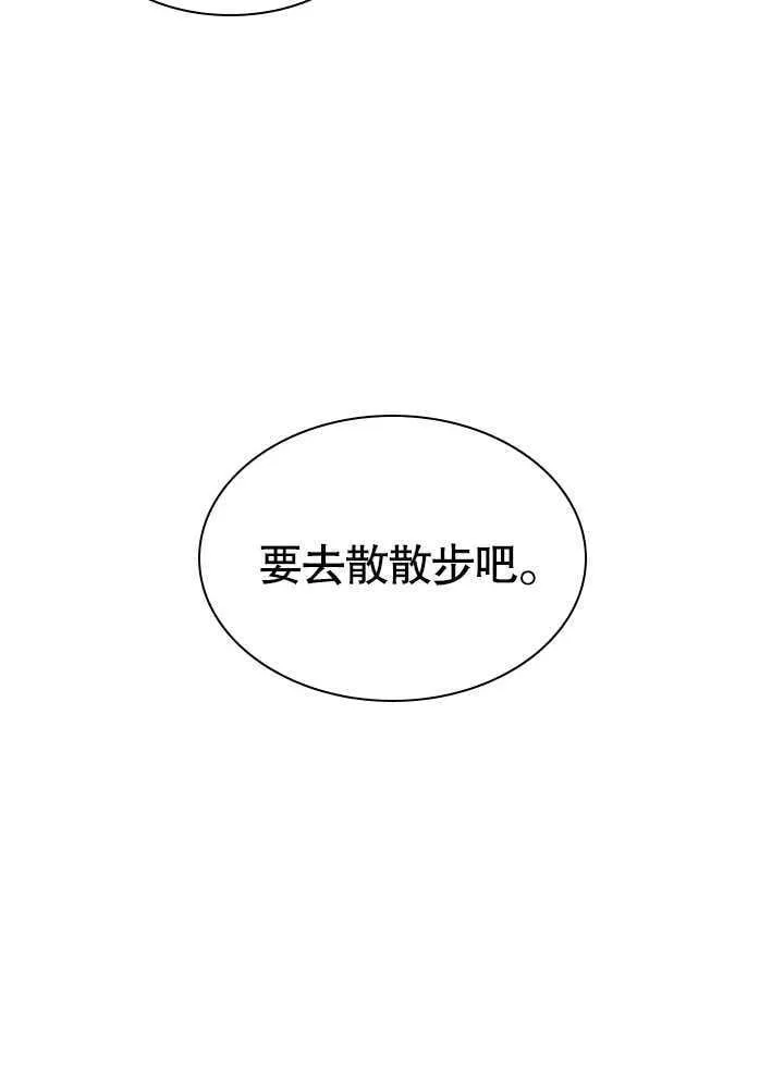 第56话 第20页