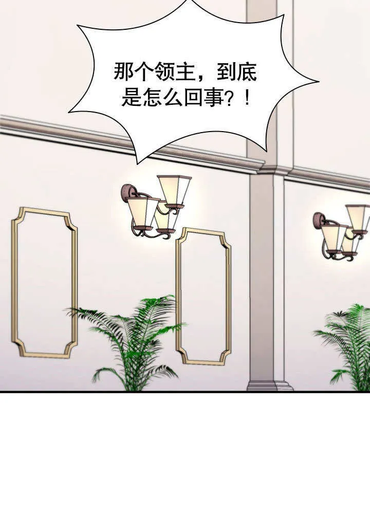 第56话 第24页
