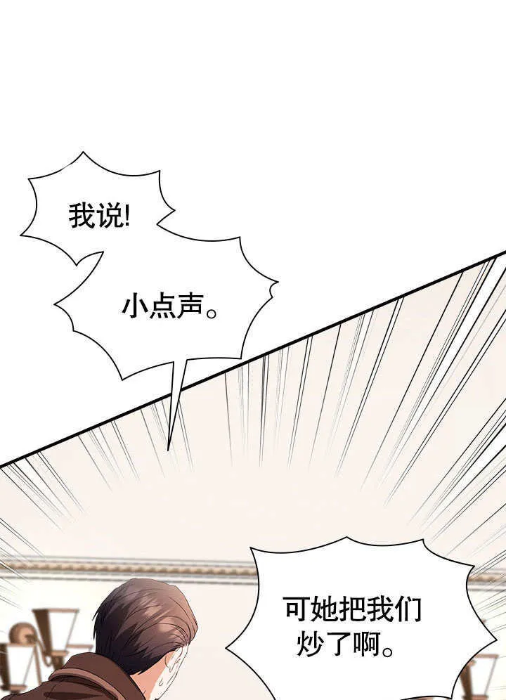 第56话 第25页