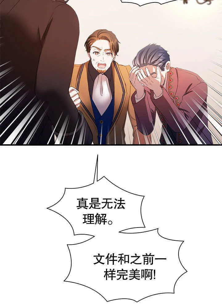 第56话 第26页