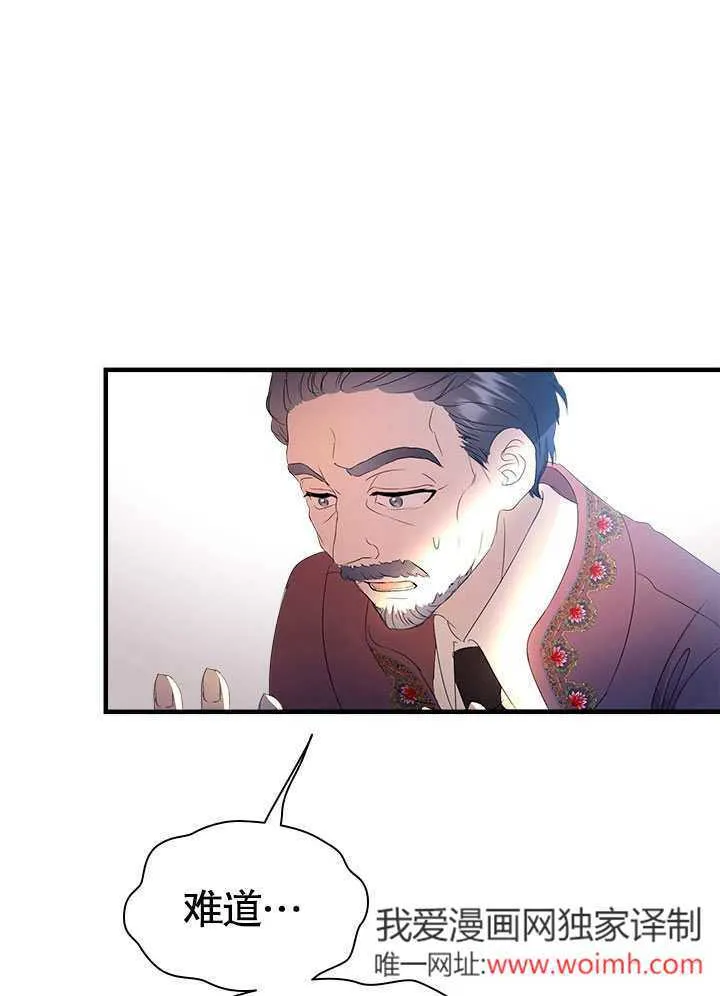 第56话 第27页