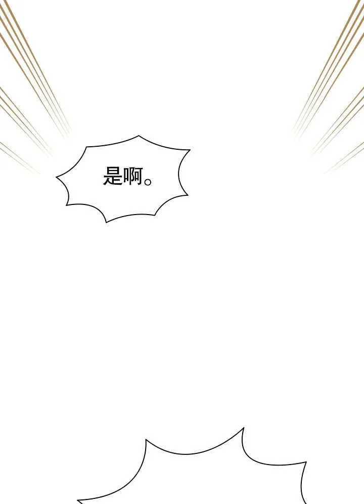 第56话 第30页