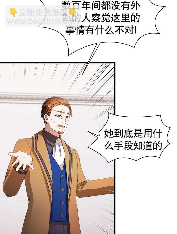 第56话 第31页