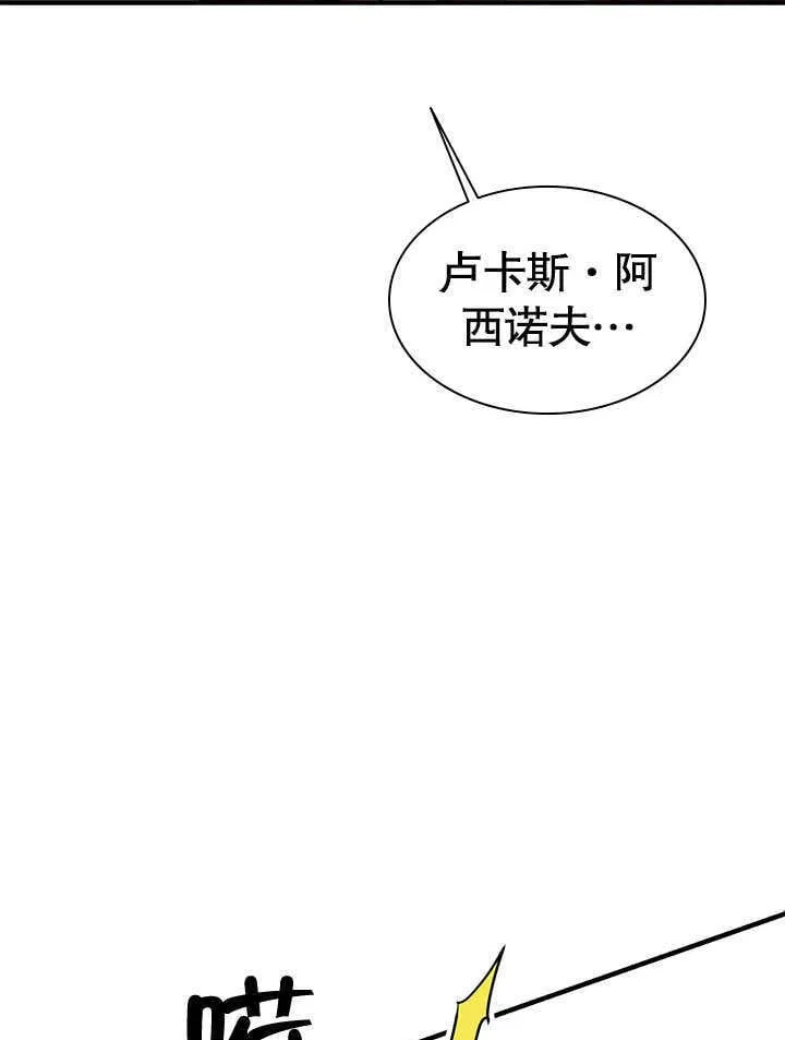 第56话 第33页