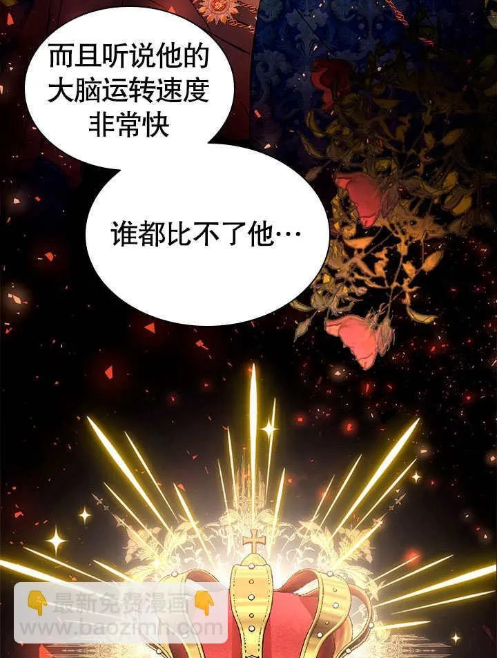 第56话 第36页