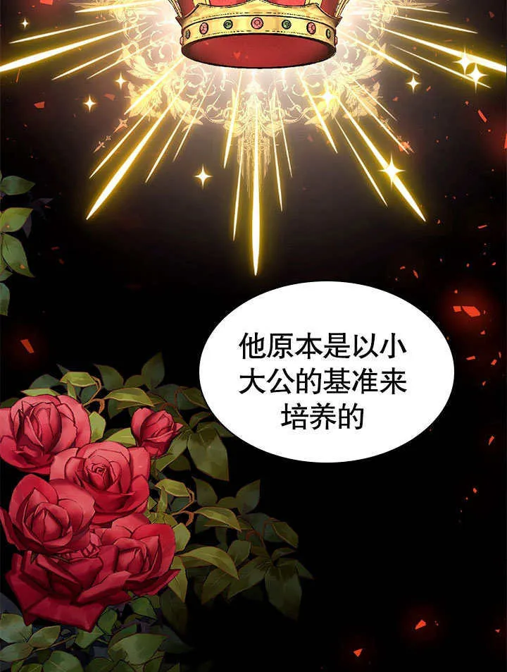 第56话 第37页