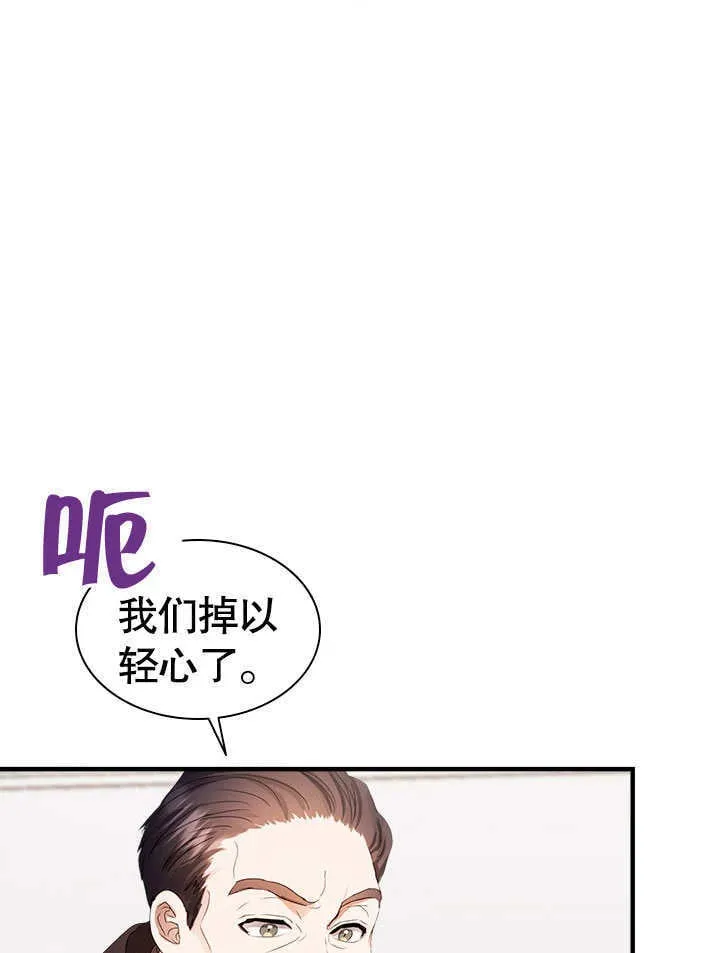 第56话 第39页