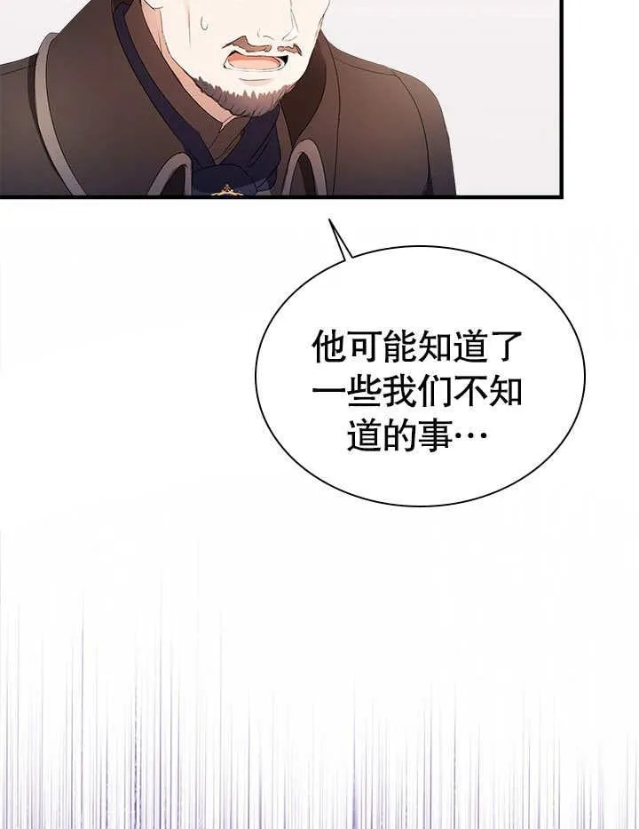 第56话 第40页