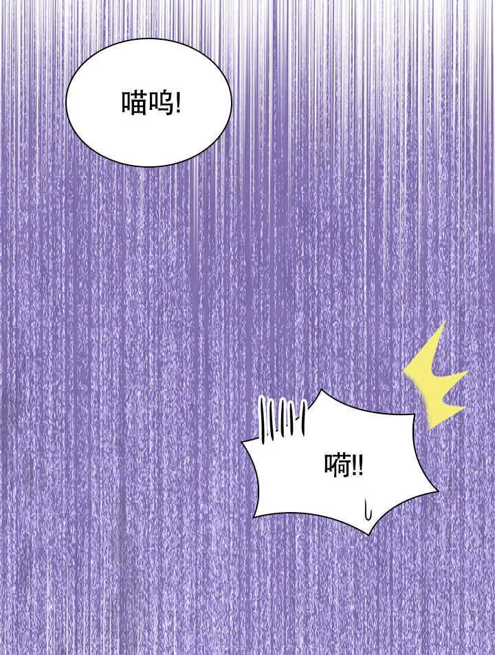 第56话 第41页
