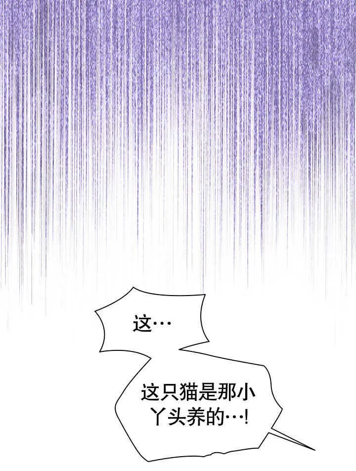 第56话 第42页