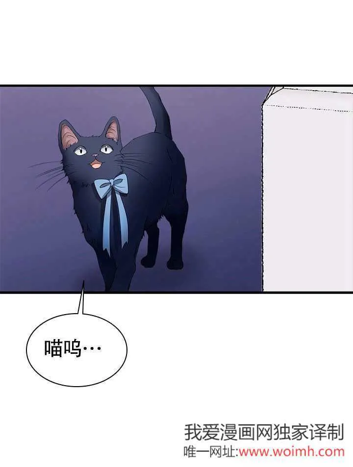 第56话 第43页
