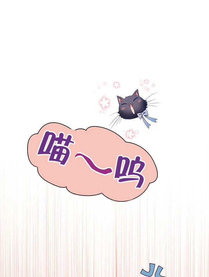 第56话 第44页