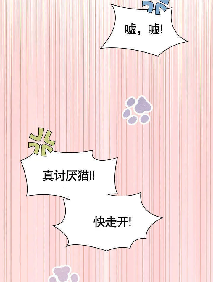 第56话 第45页