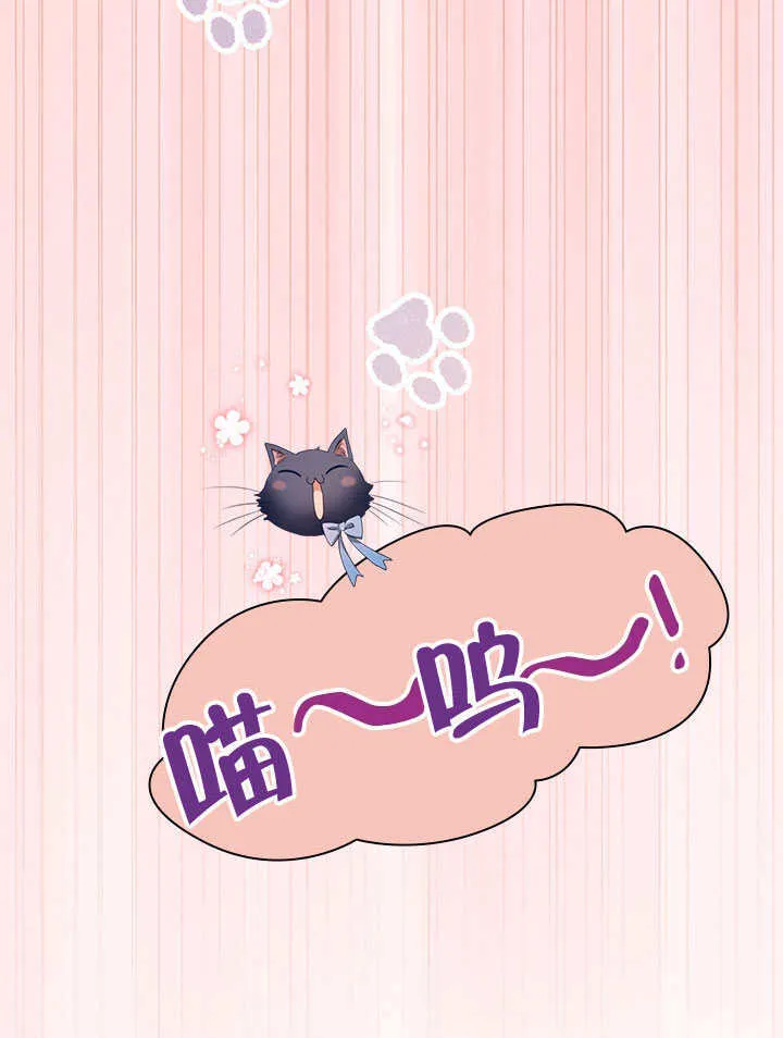 第56话 第46页