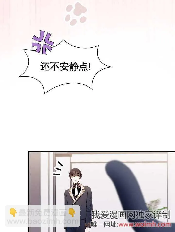 第56话 第47页