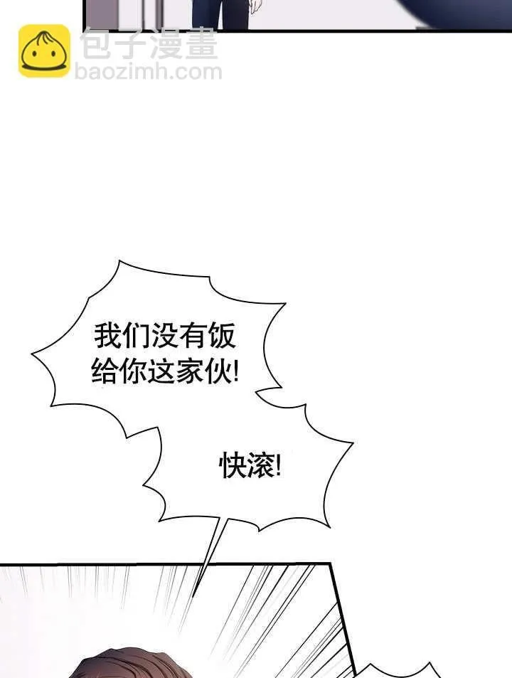 第56话 第48页