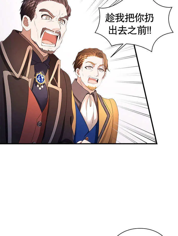 第56话 第49页