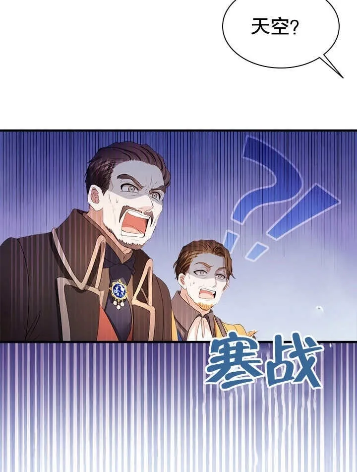 第56话 第50页