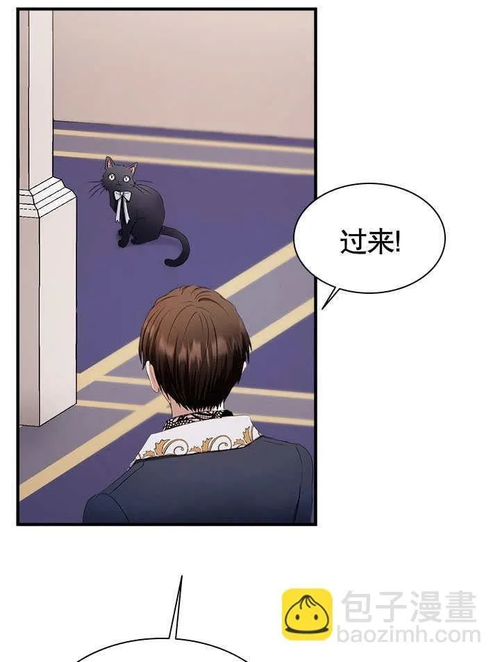 第56话 第52页