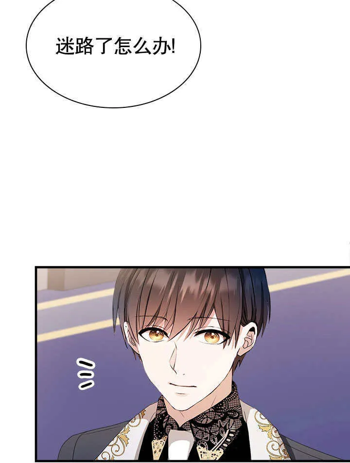 第56话 第53页